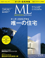 201511_modern_living